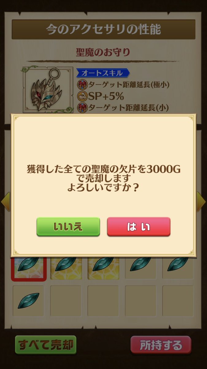 N 面倒くさいからもう終わりにしたい