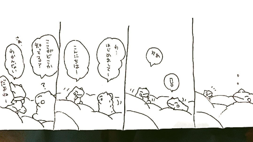 おはようございます。今日のみがわり劇場1161  #みがわり劇場 #pokeonsubstitute 
