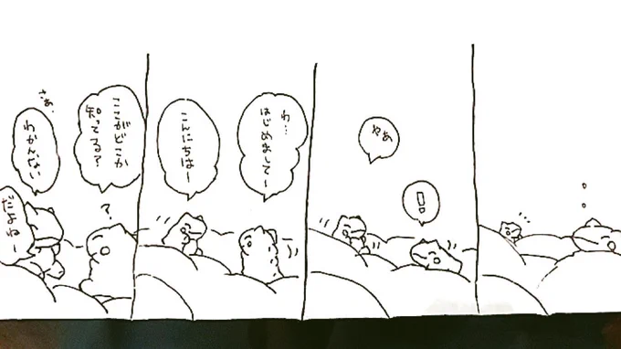 おはようございます。今日のみがわり劇場1161  #みがわり劇場 #pokeonsubstitute 