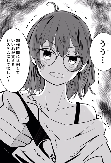 限界荒木比奈②

#荒木比奈 
