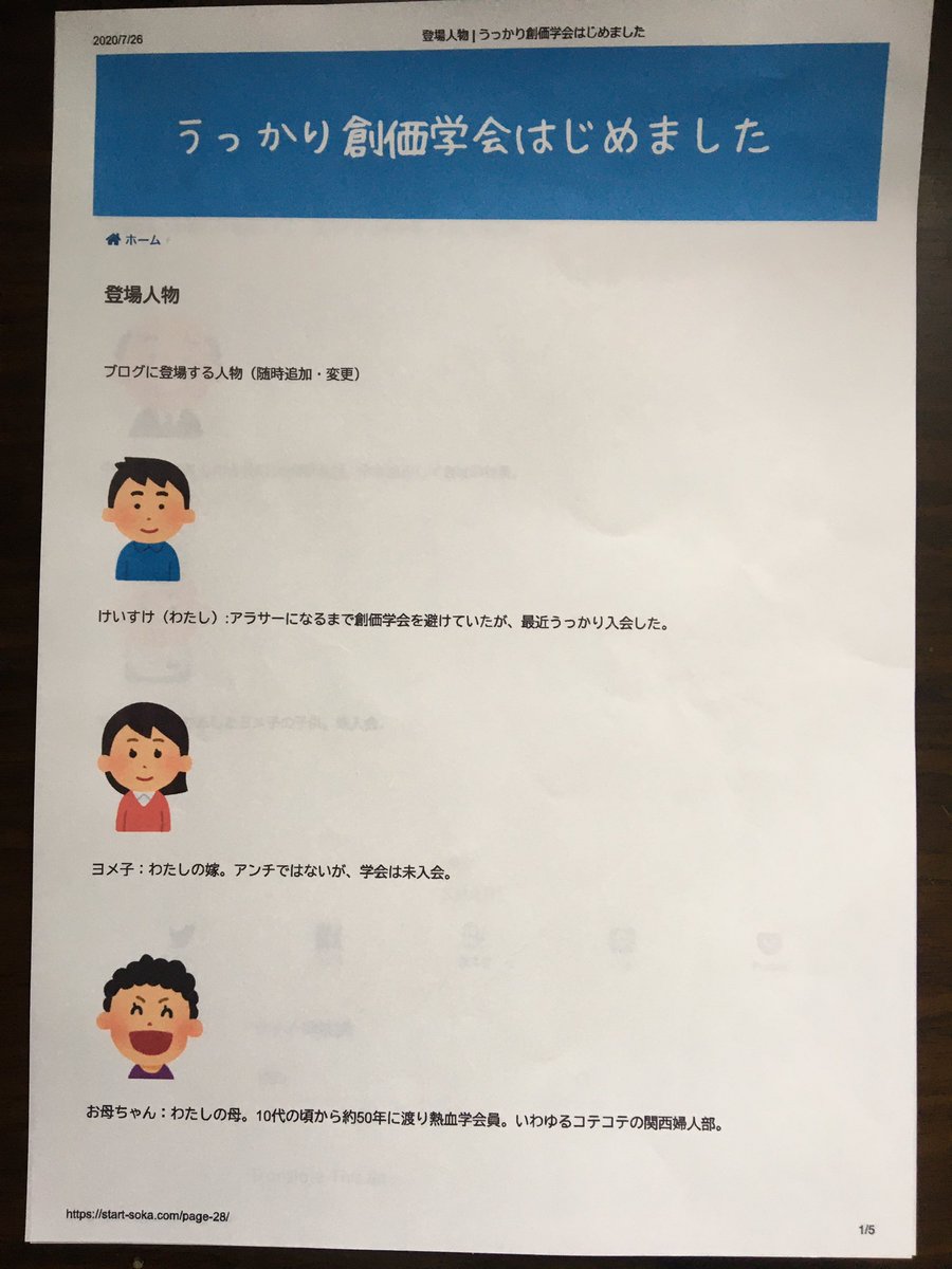 ひとすじ Hitosuji777 Twitter