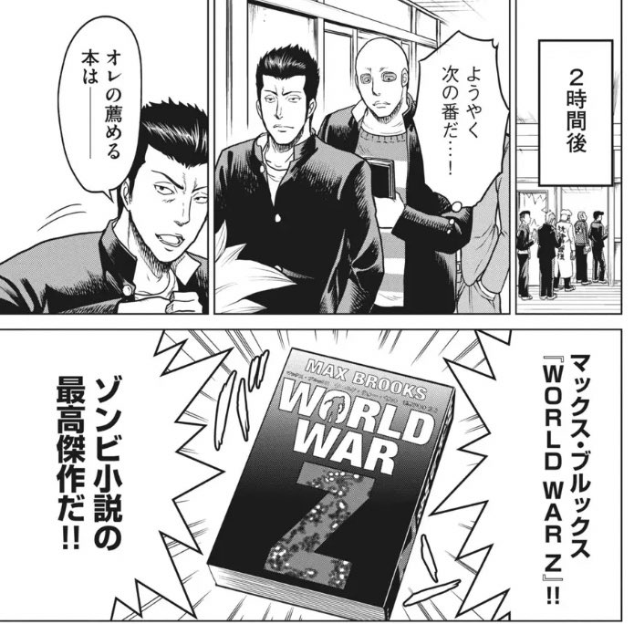 Dモーニングにて『どくヤン!』最新話が更新。ヤンキーたちが自分の好きな本を次々に「おすすめ」する、その行為がもたらす脅威の結末とは…!?知ってる本がある人もない人も要注目のおすすめ大会編です。
https://t.co/yn1Hf0F0yj