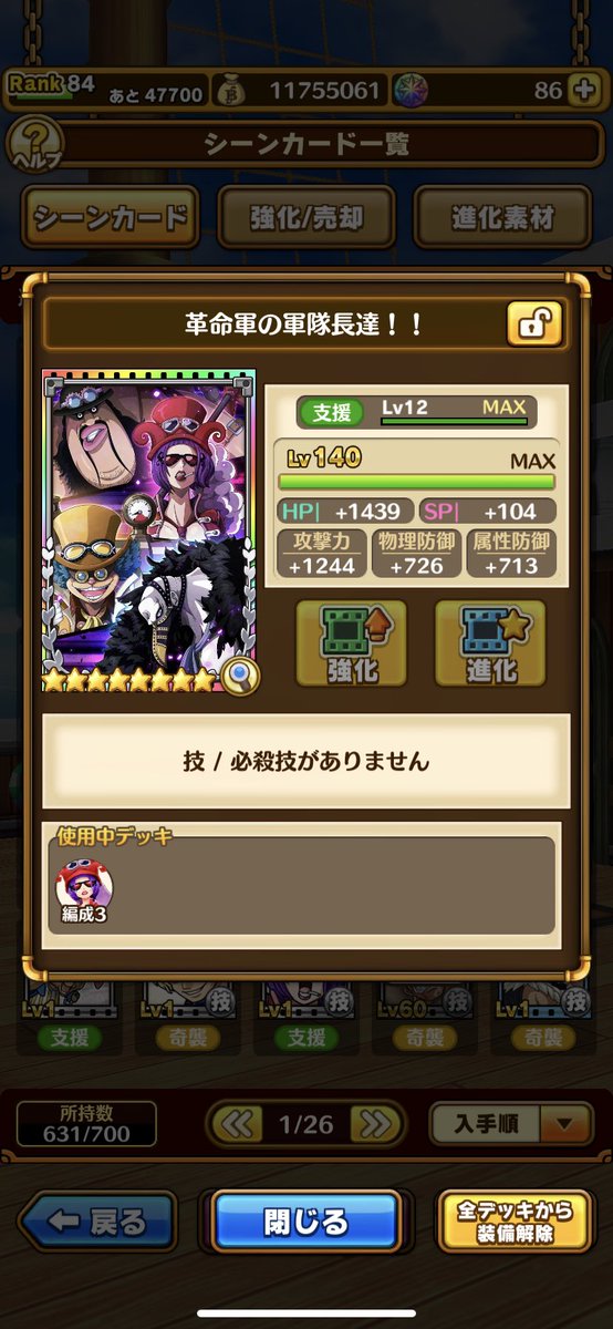 らいどーん サウスト垢 Sausuto Rideon Twitter