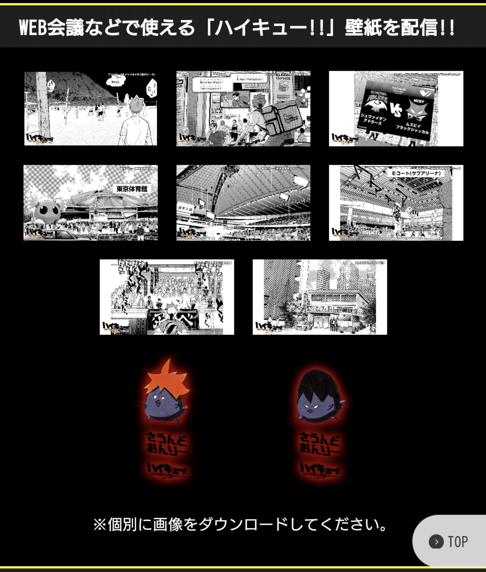 JUMP j BOOKS編集部 on X: 