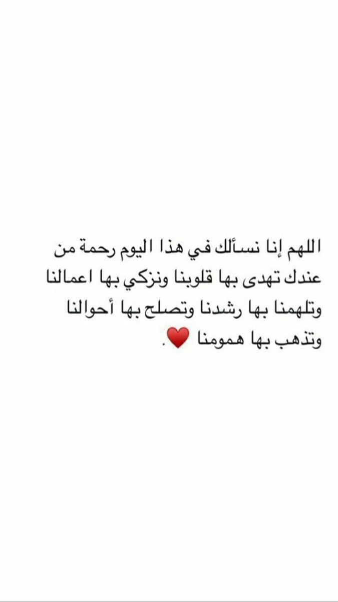 4_me_whenidie's tweet photo. #يوم_عرفة #عرفه https://t.co/fqwToEBjzl