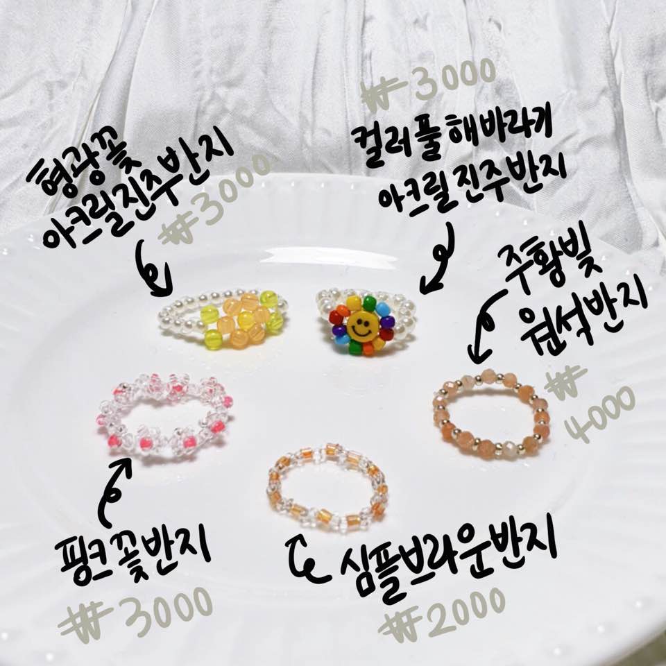adore_ring's tweet photo. 🥰쪽지/오픈카톡으로 문의 주시면 빠른 안��� 가능합니다. 부담 없이 문의 주세요! 주문 제작 상담도 진행중이니 많은 관심 부탁드립니다.🥰

현재 #RT이벤트 #팔로우이벤트 진행중입니다. 피드 참고 후 많은 참여 부탁드립니다. https://t.co/iP6NrnzwoL