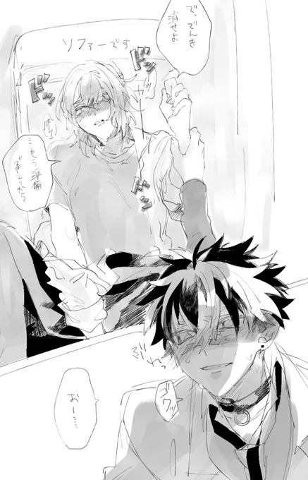 酔っ払のブラネロrkgk 