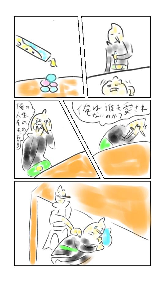 TuyhuBnRLi2YYAz's tweet photo. かわいそうなレモン伯爵
#アドベンチャータイム
#advancetime #time #カートゥーン #かわいいイラスト
#漫画好きと繋がりたい
#イラスト好きな人と繋がりたい
#イラスト好きさんと繋がりたい https://t.co/doYXjgScll