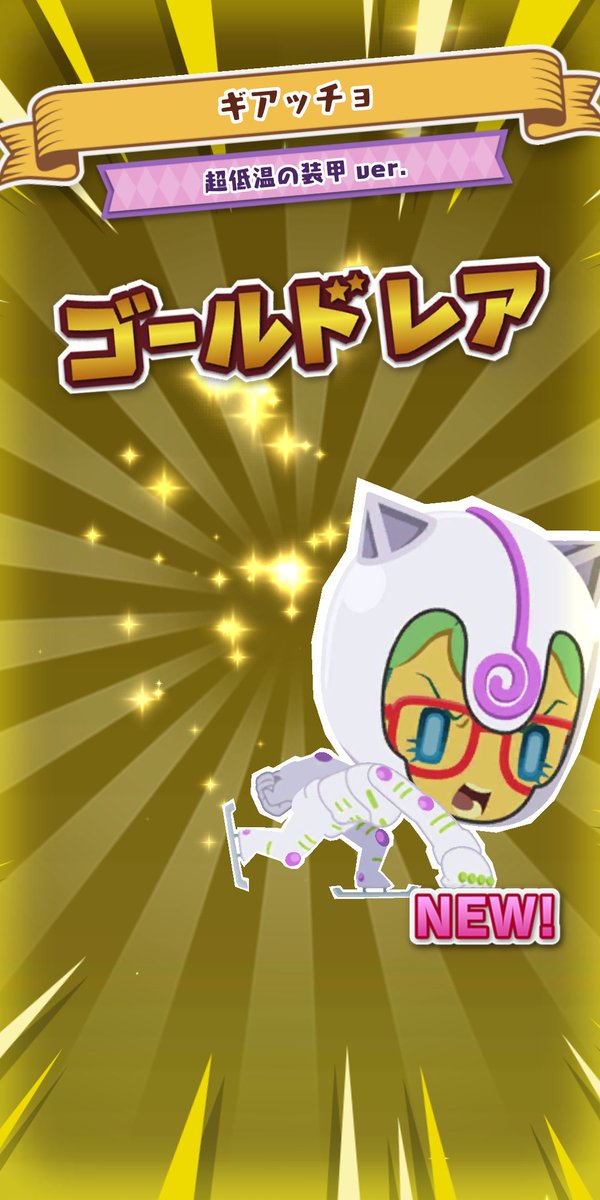 メローネのtwitterイラスト検索結果