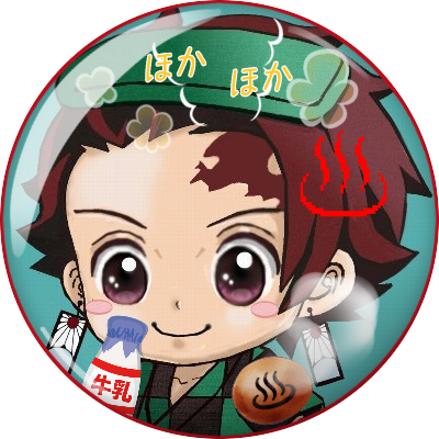 炭治郎のtwitterイラスト検索結果 炭治郎のtwitterイラスト検索結果