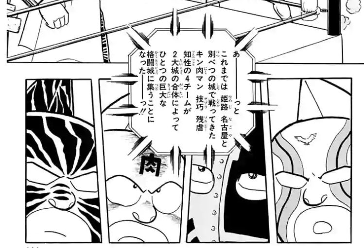 シュピラー 急にこのシリーズの詳しい解説何ページにも渡ってやり始めて一体どうした と思ったら当時作者の病気で3ヶ月の休載明けだったと たった3ヶ月の休載でこんな事までしてたとは時代ですなぁ T Co Gg4p4x0e6v Twitter