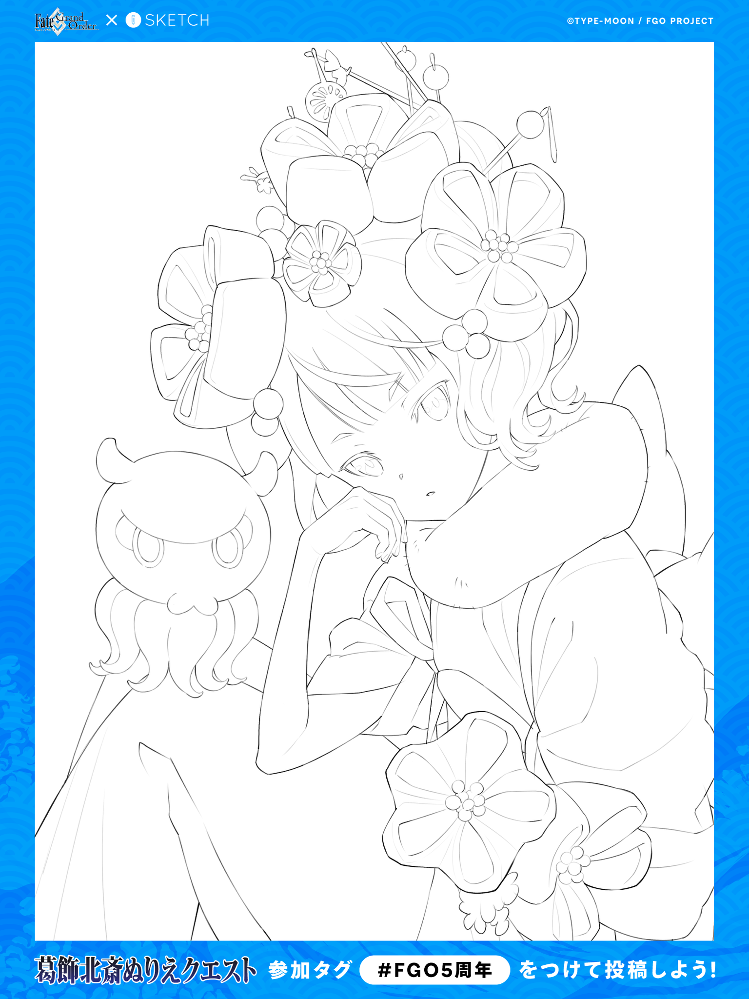 Pixiv Sketch 日々のお絵かきをもっと楽しく ぬりえ線画は描き下ろし作品を使用 クールな葛飾北斎と イラストレーター リヨ氏が描くキュートなsdキャラクターたちを自由に塗ってみてね Pixiv Sketchはもちろん Twitterへの投稿もok