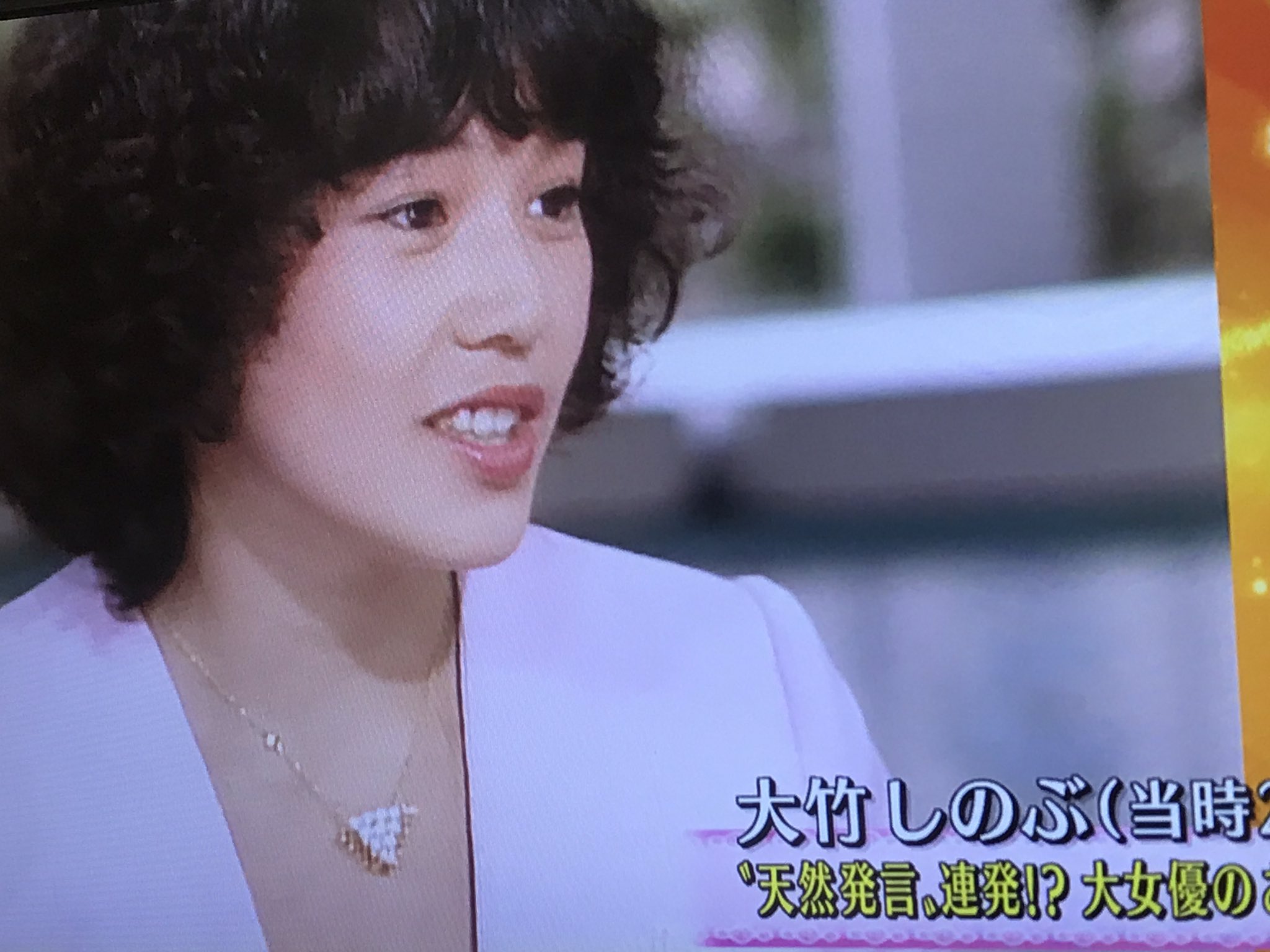 Monmonco 徹子の部屋 24才の大竹しのぶさんがめちゃくちゃかわいい けどその横の徹子さんのキャミワンピ姿がまた鬼気になる T Co Vwi38m13hv Twitter