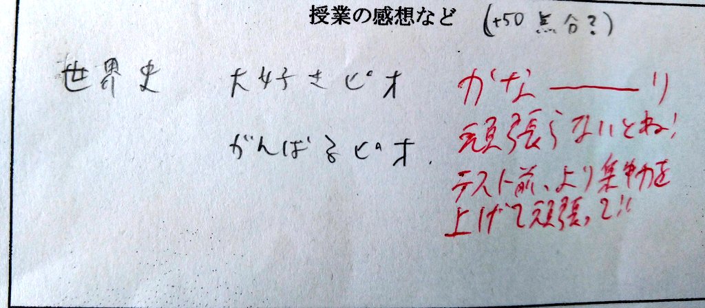 スキピオ Twitter Search Twitter スキピオ Twitter Search Twitter