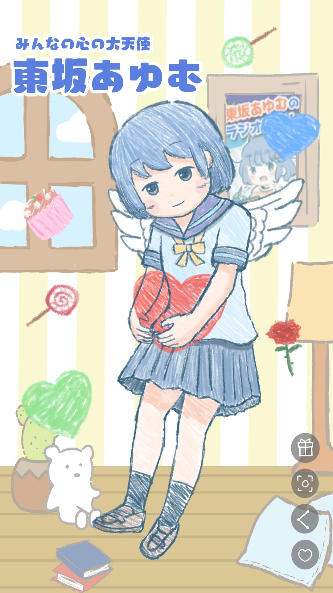 あゆむ様 金平糖柄 高島ちぢみ楊柳トランクス 前開き M→LLサイズ | 商品詳細