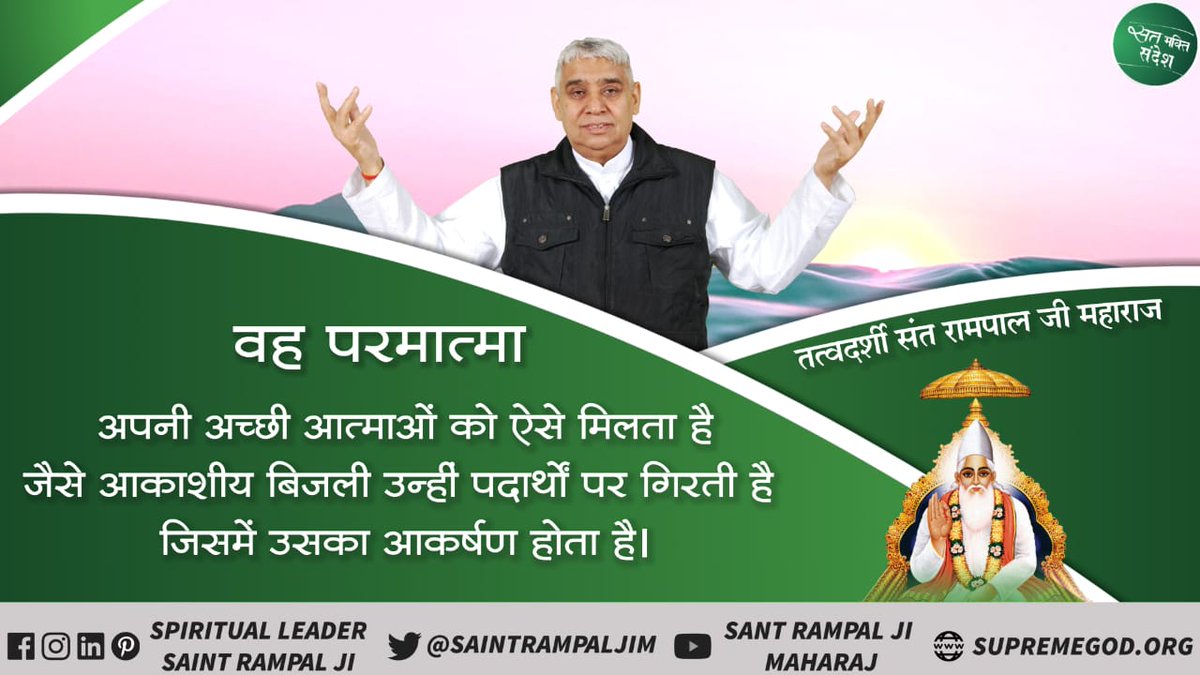 SaintRampalJiM's tweet photo. #सत_भक्ति_संदेश https://t.co/CxeVxAwIvy