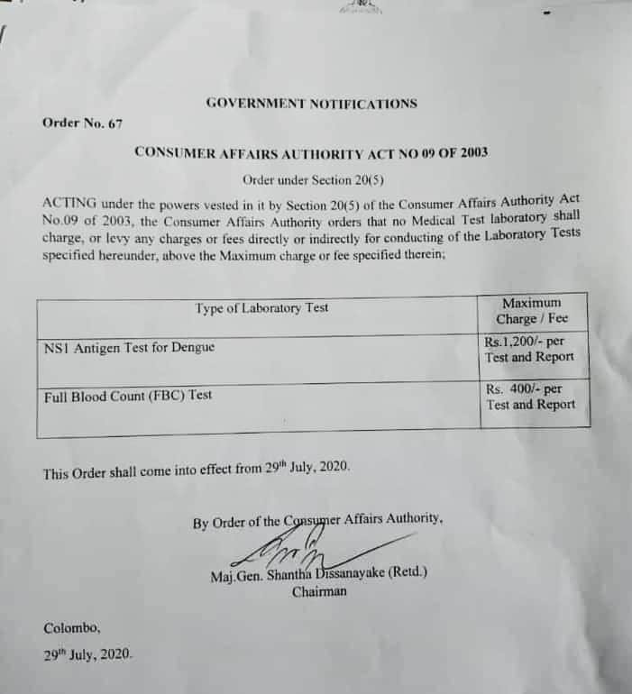 Price regulation of NS1 Antigen Test for Dengue and Full Blood Count (FBC) Test

#Dengue  #StaySafe #Sri_Lanka #NDCU