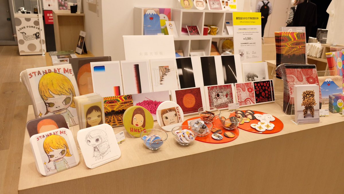 Stars 展 開幕 1日の記録 Togetter