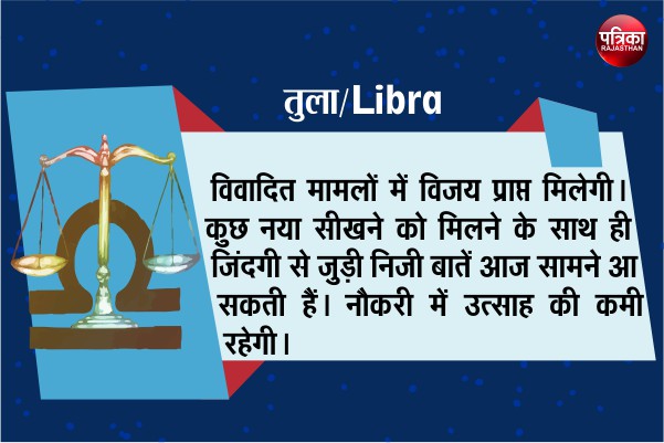 rpbreakingnews's tweet photo. #Rashifal #30July2020 https://t.co/Lmji5B8gHp