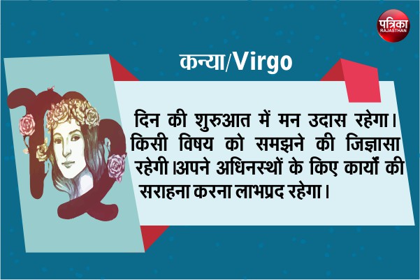 rpbreakingnews's tweet photo. #Rashifal #30July2020 https://t.co/Lmji5B8gHp