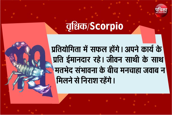 rpbreakingnews's tweet photo. #Rashifal #30July2020 https://t.co/Lmji5B8gHp