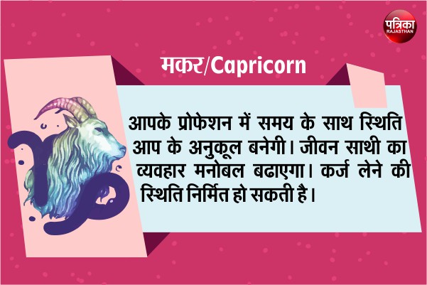 rpbreakingnews's tweet photo. #Rashifal #30July2020 https://t.co/nG2bDMiUIk