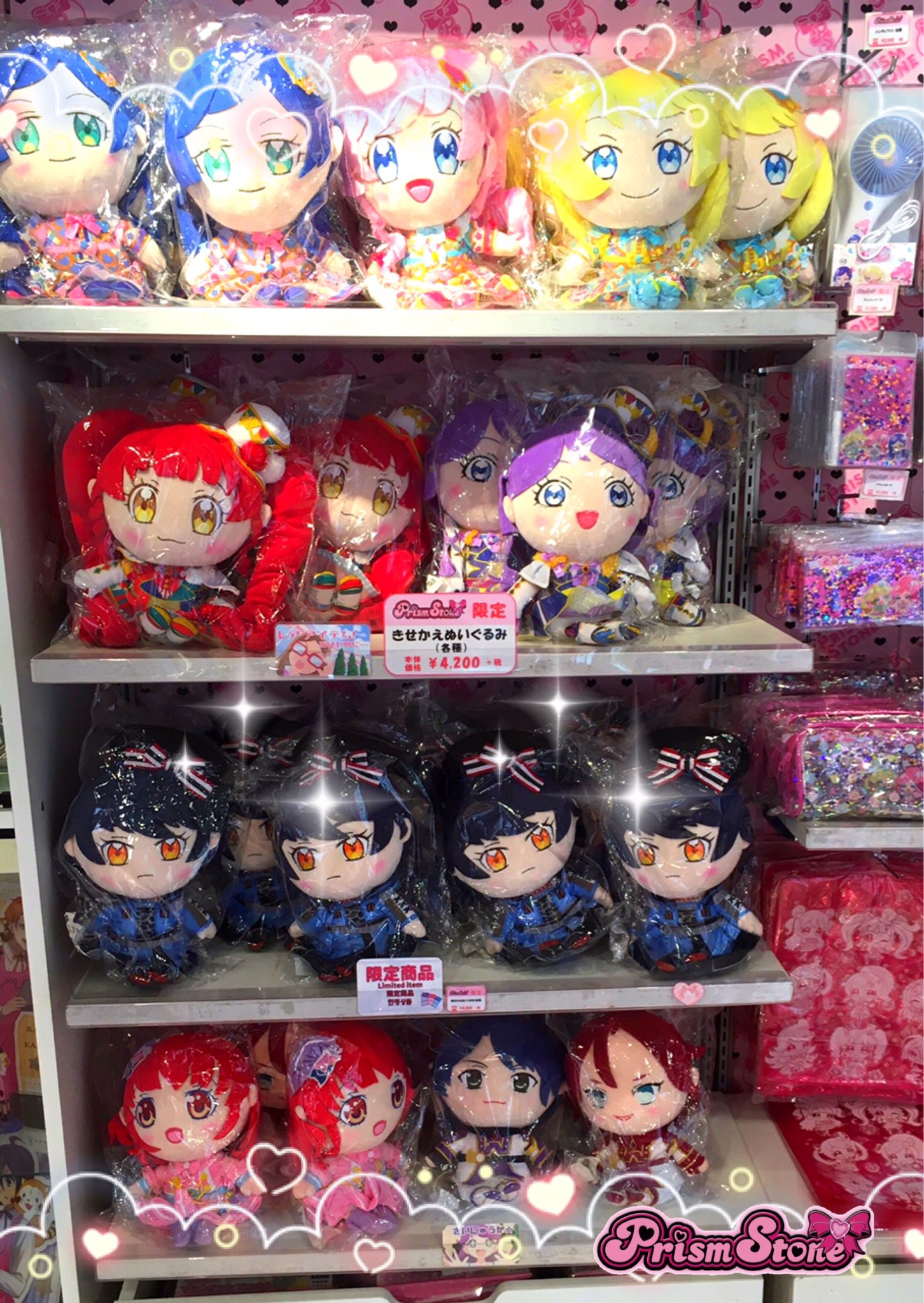 プリズムストーン　アイドル プリズムストーン東京駅店 on X: 