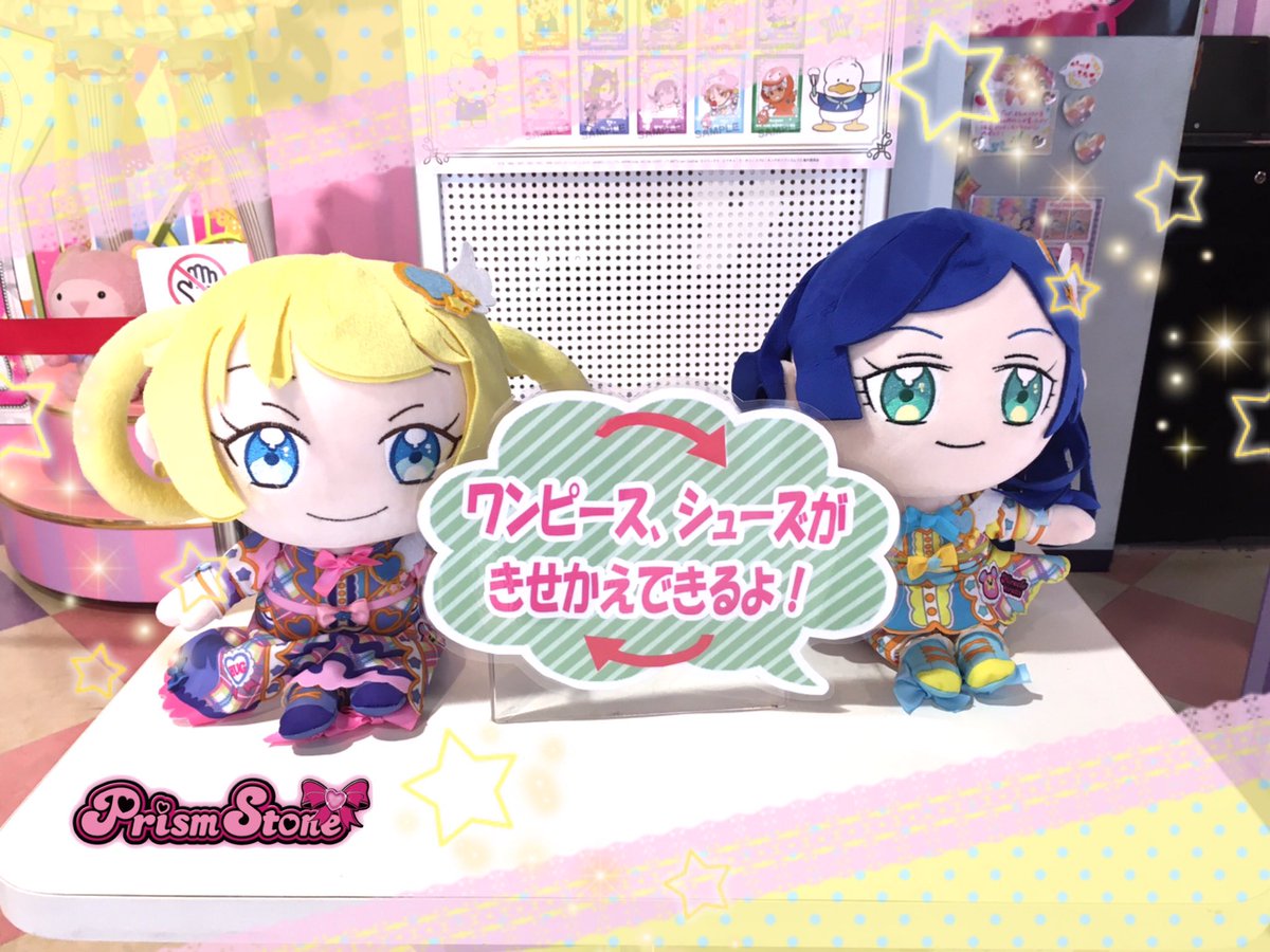 アイプリショップ/プリズムストーン総合 on X: 