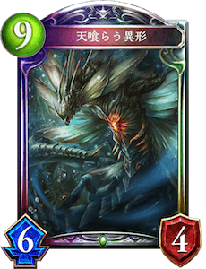 シャドバのtwitterイラスト検索結果 古い順