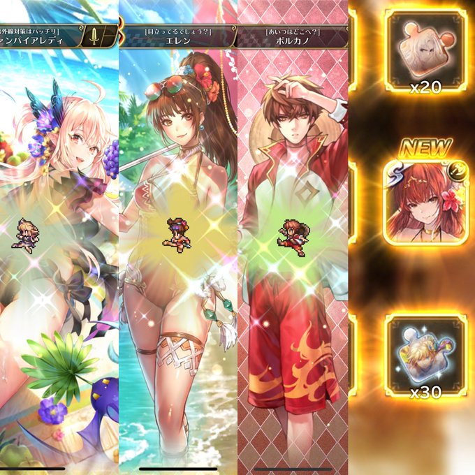 ロマサガrsで プルミエール が話題に トレンディソーシャルゲームス ロマサガrsで プルミエール が話題に トレンディソーシャルゲームス