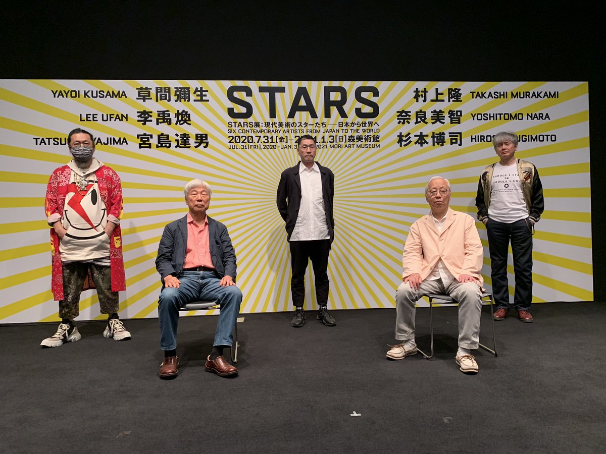 Stars 展 開幕 1日の記録 Togetter