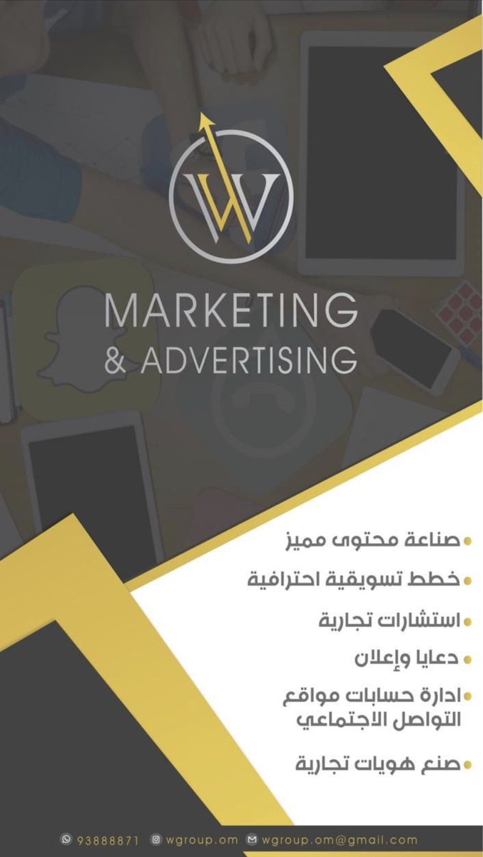 Al7akamAbo's tweet photo. @MuawiyaAlrawahi @wgroup_om https://t.co/LkQTjlDJ0R