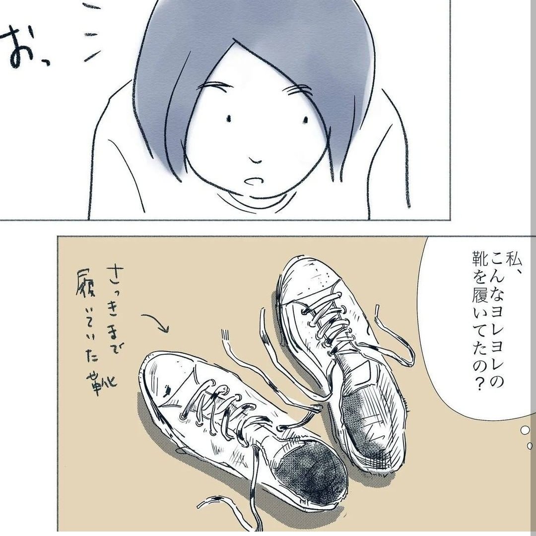 インスタ更新しました
「おばさんである私の見た目とふるまいについて考えた

https://t.co/Fgr0MKNnlj 