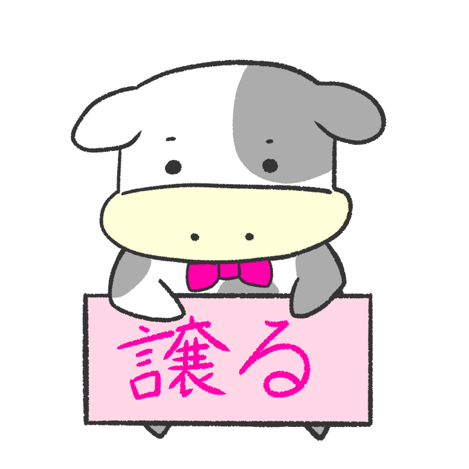 透過素材 高画質 のtwitterイラスト検索結果 古い順 透過素材 高画質 のtwitterイラスト検索結果 古い順