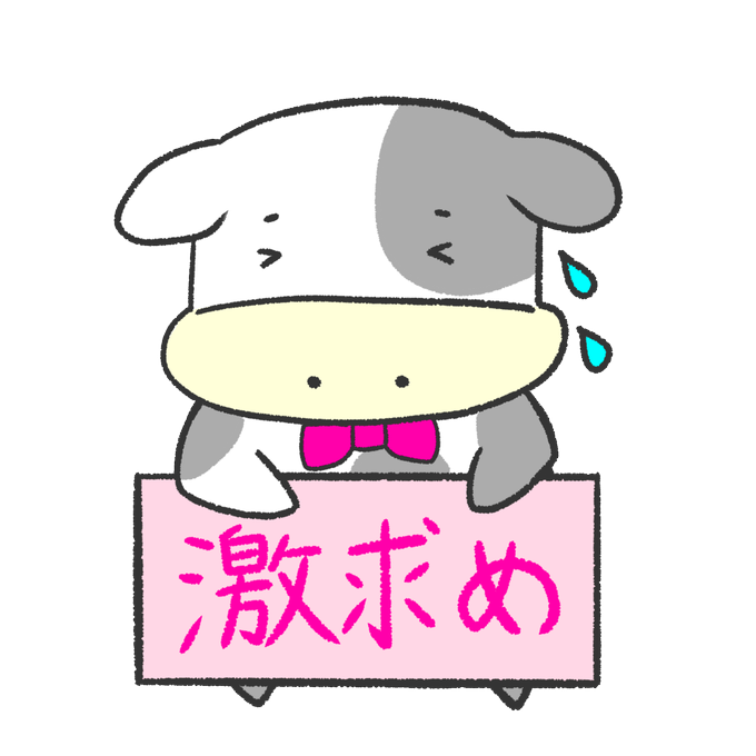 透過素材のtwitterイラスト検索結果 古い順