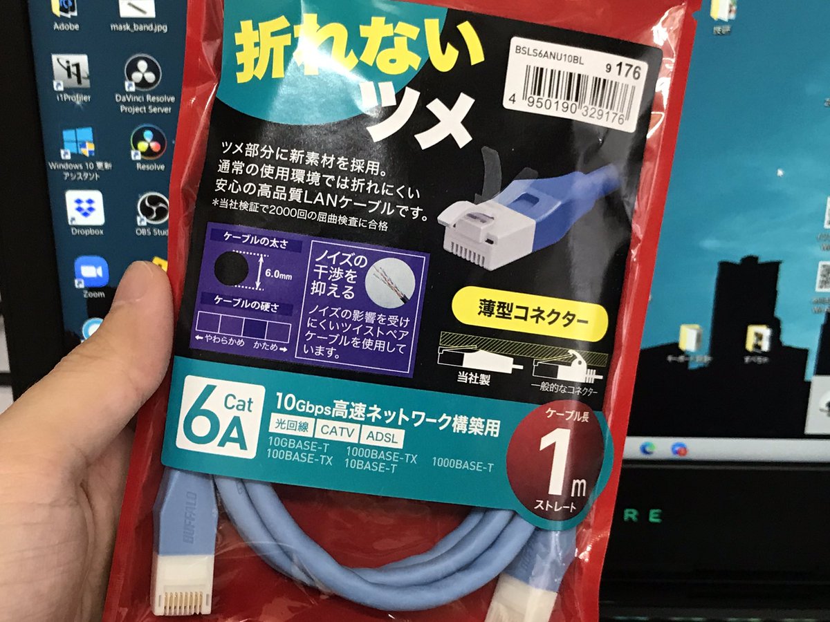 さとし アルテオ Itと写真in岡山 On Twitter Onuとルーター間のlanケーブルをカテゴリー6aのものに変えてみた たぶん5eでも十分だったと思うけど今後のことも考えて ちょっとだけ早くなったw
