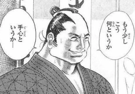 @makotokawazu 自　然　は　非　情　で　あ　る 