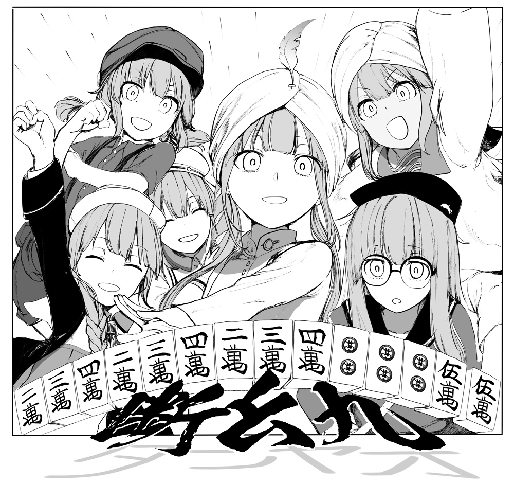 Fgo 第2部後期opのキャプテンとあるものについて Togetter Fgo 第2部後期opのキャプテンとあるものについて Togetter