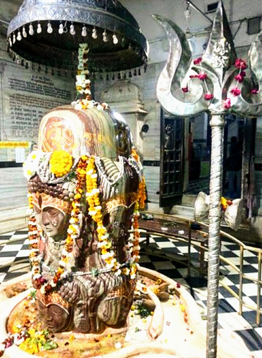 The eight faces of the Shivling are named according to the eight elements of Lord Shiva. 1- Sherva, 2 - Bhava, 3 - Rudra, 4 - Furious, 5 - Bhima, 6 - Pashupati, 7 - Ishaan and 8 - Mahadev. 4/n