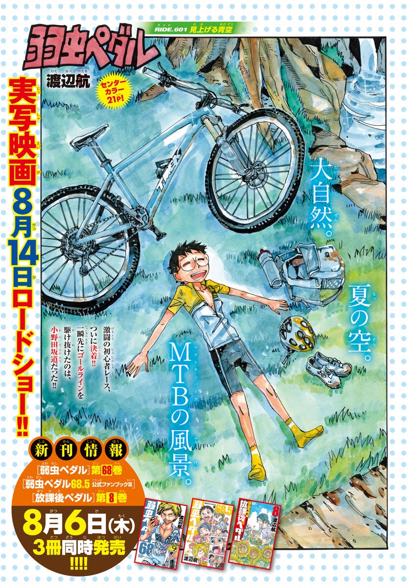 週刊少年チャンピオン編集部 on X: 