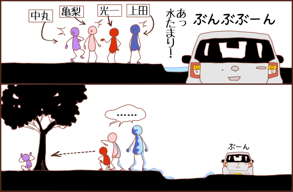 ■妄想してみよう(*゜▽゜)ノ
もしも光ちゃんと道端を歩いていたら～(4)
・KAT-TUN編 