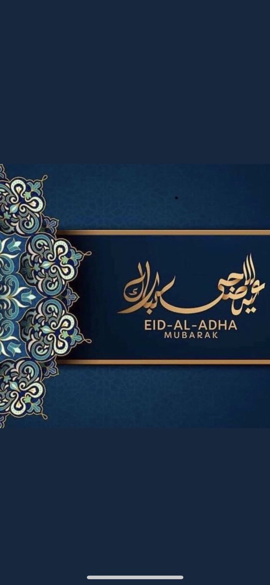 اضحى مبارك وكل عام وانتم بخير #عيد_الاضحى
