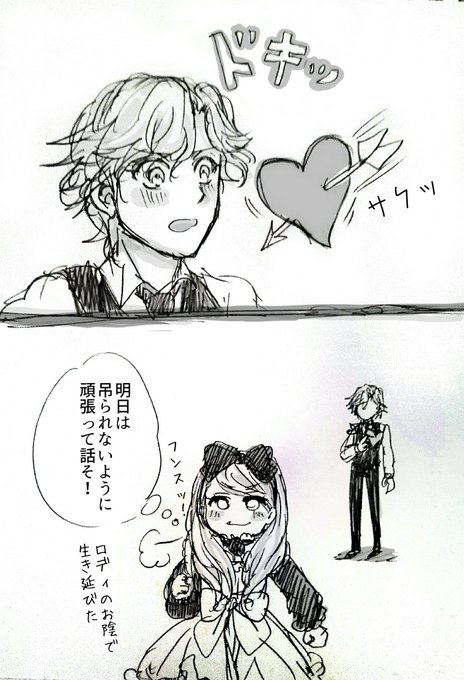 ゲェムマスタァさん がハッシュタグ 人狼ジャッジメントイラスト をつけたツイート一覧 1 Whotwi グラフィカルtwitter分析 ゲェムマスタァさん がハッシュタグ 人狼ジャッジメントイラスト をつけたツイート一覧 1 Whotwi グラフィカルtwitter分析
