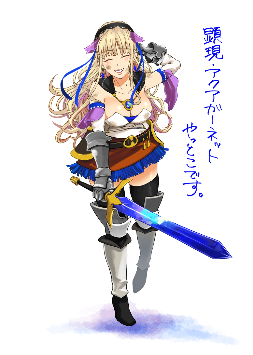 Hiocay ひおけい Pa Twitter シェイネかわいいよシェイネ アナザーエデン アナデン シェイネ T Co Roxsh6zmtk