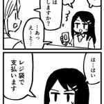レジ袋有料化のちょっとした弊害？予期せぬ質問に脳がバグる･･･!