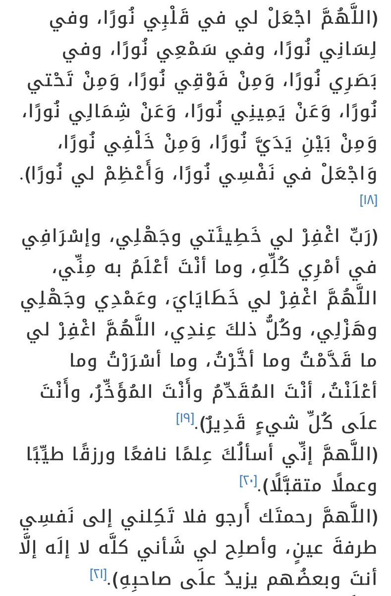 zooabodanaooz's tweet photo. #عرفات_الان #مكه_الان #عرفه #يوم_عرفة 

فضلوها وادعوا بها ولا تنسوني من دعائكم https://t.co/9A8jSYNNcA