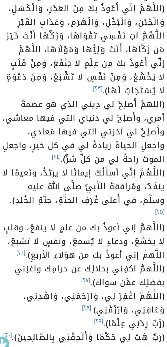 zooabodanaooz's tweet photo. #عرفات_الان #مكه_الان #عرفه #يوم_عرفة 

فضلوها وادعوا بها ولا تنسوني من دعائكم https://t.co/9A8jSYNNcA
