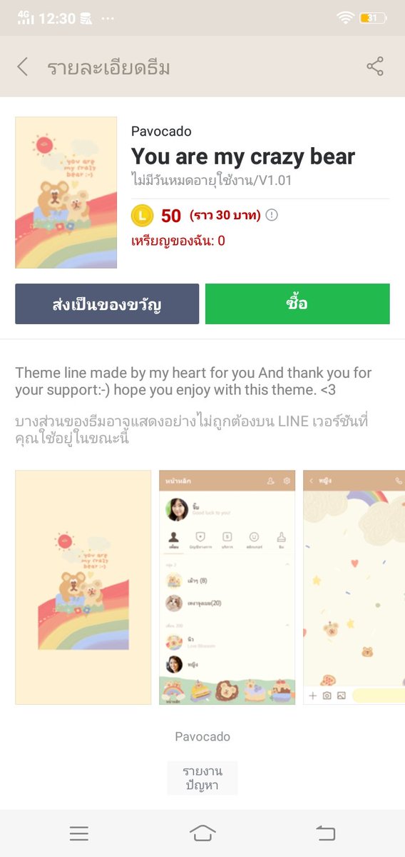 เเมวบูด tweet media