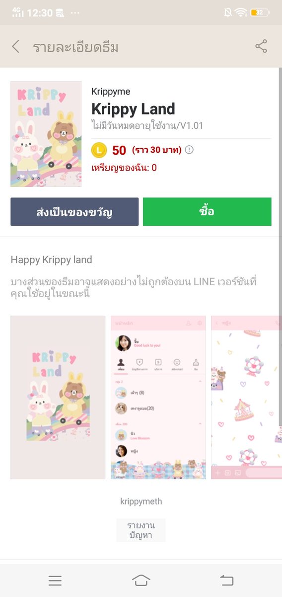 เเมวบูด tweet media
