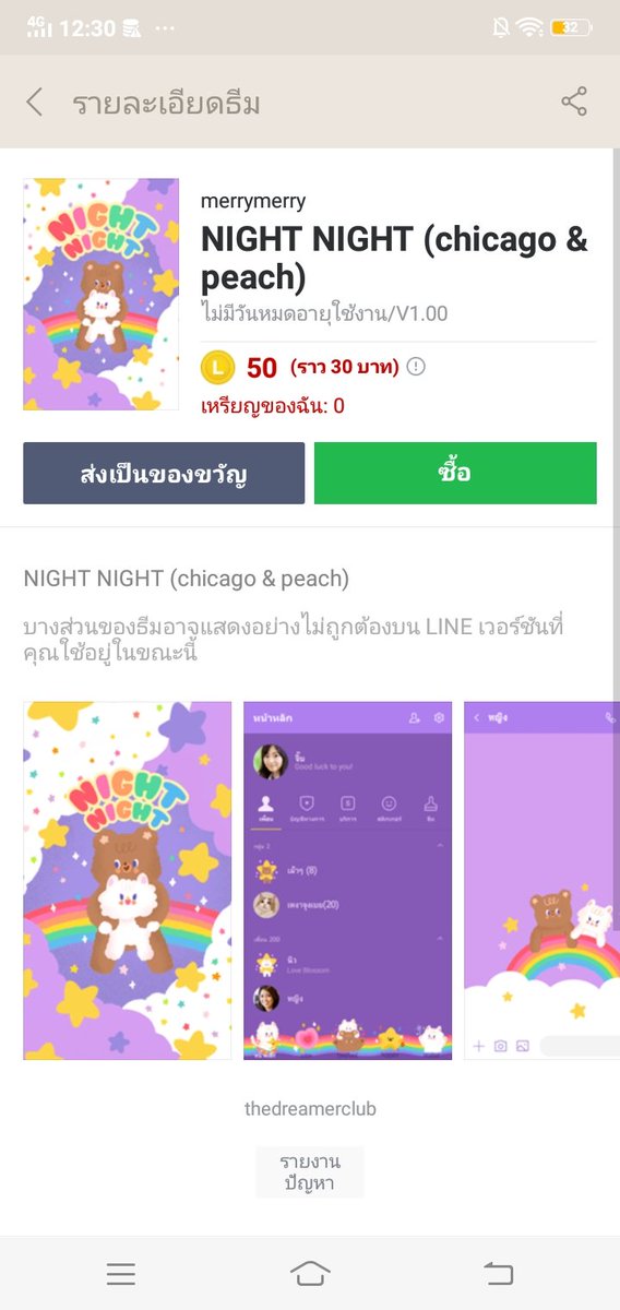 เเมวบูด tweet media
